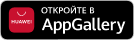 Откройте в AppGallery